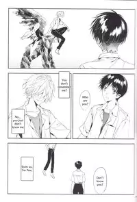 (SUPER22) [Tetsu-Sabi (Huduki Roa)] Kimi no Shiranai Boku no Koto | Things you don’t know about me (Neon Genesis Evangelion) [English] [Memoritite]
