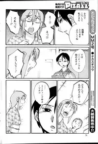 Action Pizazz 2014-12