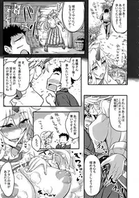 (C83) [Aroma Gaeru (Numahana)] Yuugi-san to Nukunuku (Touhou Project)