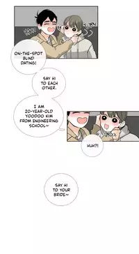 [Silverstar] Talk To Me Ch.1-23 (English) (Ongoing)