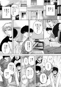 BUSTER COMIC 2008-11