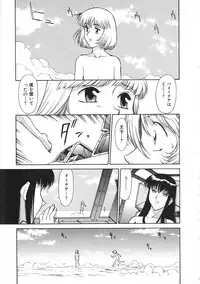 Colorful Bee 1999-07