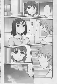 Action Pizazz DX 2014-02