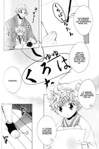 Kamei Yogorouta - Kitsune no Tama Yobai vol 2 [Translated]