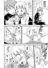 [Datsuryoku Kenkyuukai (Kanbayashi Takaki)] Anraku Shidou [Digital]