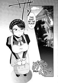 [Herohero Hospital (Herohero Tom,Isaki)] Maid Me (English)