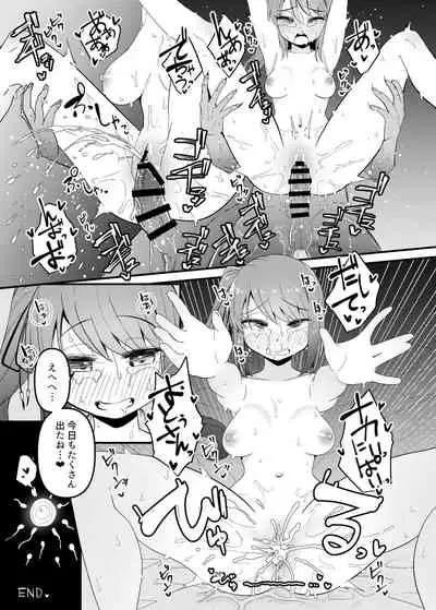 Yui-ke Dokidoki Oyako Ryokou