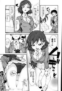 COMIC Shingeki 2013-02