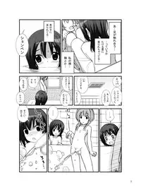 [Rokumonsen (Tamahagane)] Roshutsu Shoujo Itan 3 [Digital]