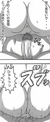 (SC56) [Naruho-dou (Naruhodo)] Shojo Awa Hime Hinata (Naruto)