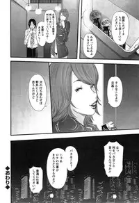 Action Pizazz Special 2014-12