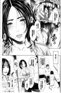 [gonza] Midaraane to Jyukunikuduma [Chinese]