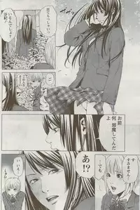 Monthly Vitaman 2009-09