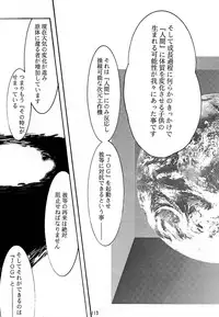 [Studio Kimigabuchi (Kimimaru)] KEEP the FAITH (Kareshi Kanojo No Jijou / Karekano)