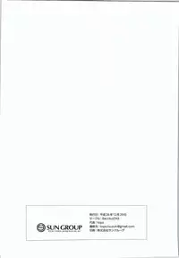 (C87) [BacchusTAB (topo)] MushiMan (Kantai Collection -KanColle-)