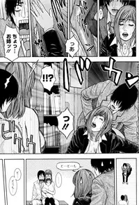 [Kotobuki Kazuki] Sis Ero