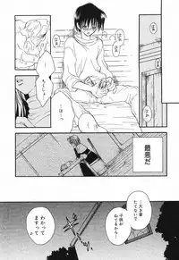 [Anthology] Datenshi tachi no utage