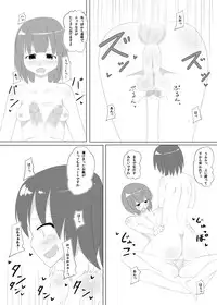 [Kamukamu! (Nmasse)] Futanari Time! Vol. 2 [Digital]