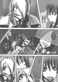 [Popo Doctrine] CATASTROPHE16