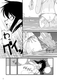 (C68) [Random parts (TAKUTEKS)] NACOTO SHA-HON (Demonbane)