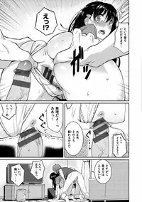 [saitom] Issho Ni Shiyo [Digital]