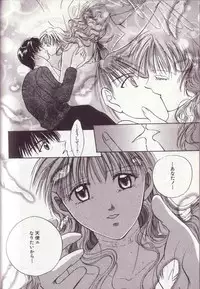 [Setsuna] 25-ji no Oyatsu