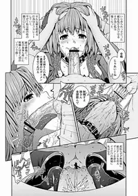 Jun-ai Kajitsu 2012-03 [Digital]