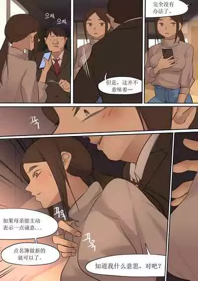 [HUACA] SEP2020 [Chinese]