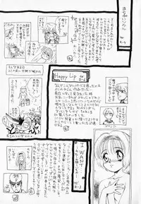 [Mutsuki Tsutomu] I WANT · · · ~ what you want of me ~