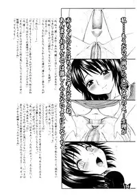 [Jam Kingdom (Jam Ouji)] Furanki (Fatal Frame II)