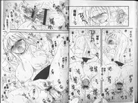 [BENNY’S] Love Love Chu [Chinese]