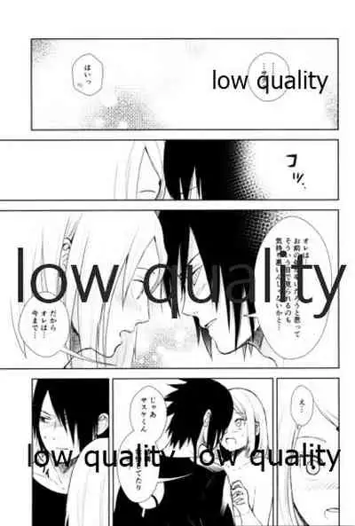 Kotoba ni Dekinai Itoshisa o