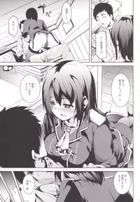 [Senpenbankashiki (DATE)] Umi no Soko (Kantai Collection) [Digital]