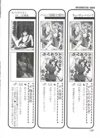 [Anthology] Aniparo Miki 8 (Various)