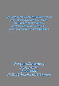 (C69) [Behind Moon (Q)] Phallic Girls [English] [Raye Starwing]