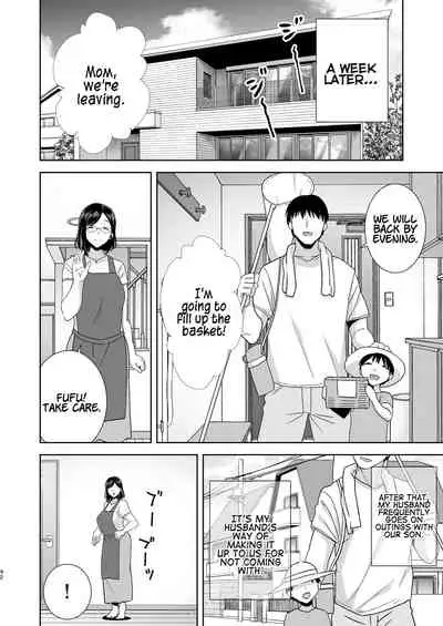 [DOLL PLAY (Kurosu Gatari)] Natsuzuma ~Natsu, Ryokan, Nanpa Otoko-tachi ni Ochita Tsuma~ | Summer Wife - The Inn, Summer, and The Wife Who Fell Into Playboys’ Hands [English] [Coffedrug] [Digital]