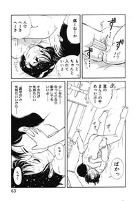 [Chika Mizuha] Makunouchi Shoujo Bentou