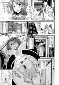 [Kazuhiro] Mesu Ana Choukyou Shiiku