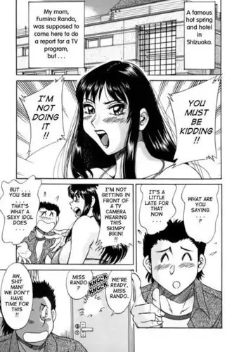 Mom the Sexy Idol Vol2 - Story 11