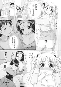 [Ishikei] TiTiKEi First Press Limited Edition [2013-07-31]