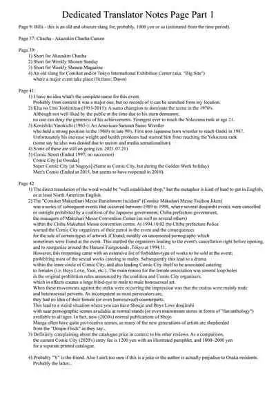 (C47) [L-Gauge Sha (Shouryuu)] WA 4 (Ranma 1/2) [English] [EHCOVE]