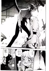 [Kiritachi Noboru] Bouken!! Ouke no Monshou