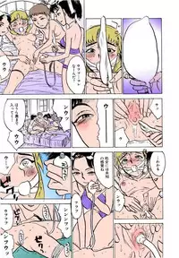 [Momoyama Jirou] MOMO-DON [Full Color]