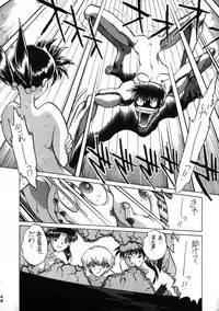 (C50) [Moriman Shouten (Various)] Katze 14 (Neon Genesis Evangelion)