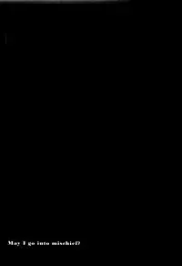 (SPARK8) [JURER (Miyazawa Yura)] Itazura Shitemo Iissuka? (Kuroko no Basuke)