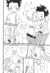 (C60) [Pucchin Purin Kikaku (Various)] Prick Up Reborn