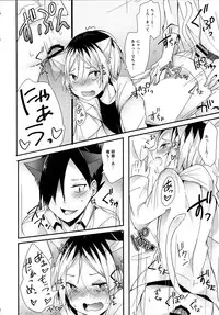 (RTS!!5) [Kakuu Otome (Amene Hayabusa)] Osoto wa Kiken ga Ippai (Haikyuu!!)