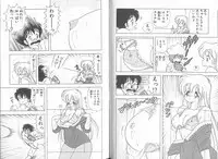 [Kamimura Sumiko] Ikenai! Luna-sensei 5