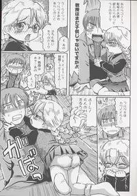 [Kunitsu Takeshi] You Jutsushi