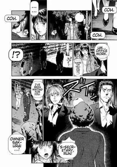 [Hiraoka Ryuichi] Datenshi no Yuuwaku -Office Angel Project- 1 [English] [Digital]